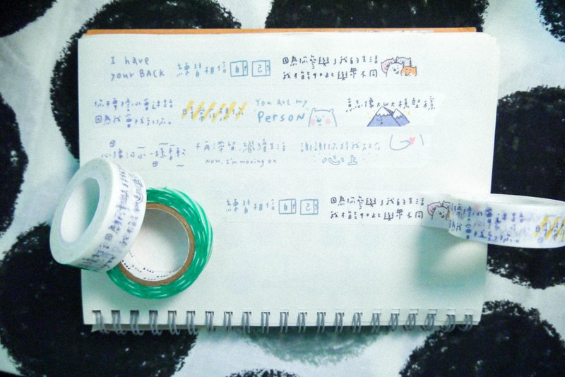 ≡ 期間限定 ≡ 把文字變成空間 / 紙膠帶 - 紙膠帶/和紙/PET - 紙 