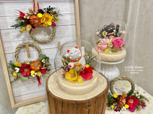小夢境。Little Dream / 乾燥不凋花藝 | 小夢境花藝 | 新年好物 錢錢哩來招財貓 永生玫瑰 玻璃球罩