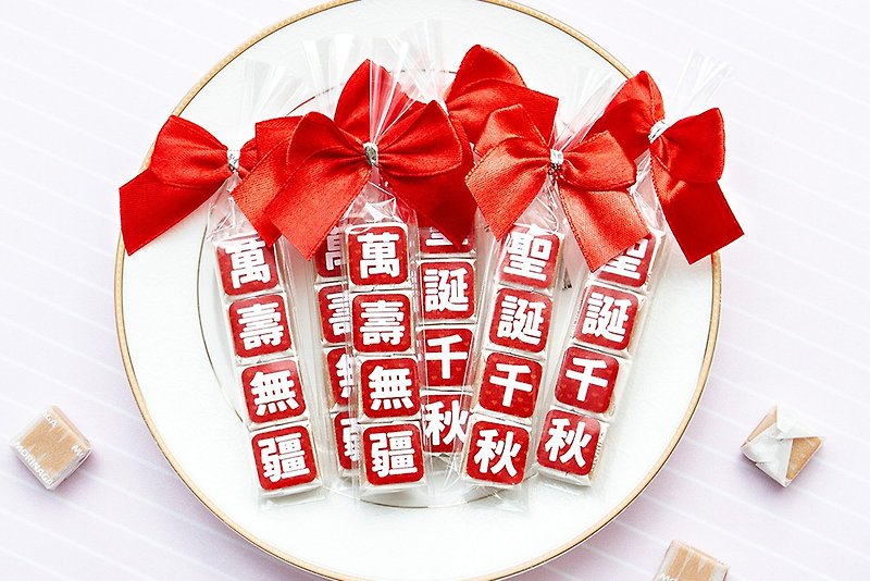 Congratulations on the gods' birthday blessing words teaser milk candy - ขนมคบเคี้ยว - อาหารสด สีแดง