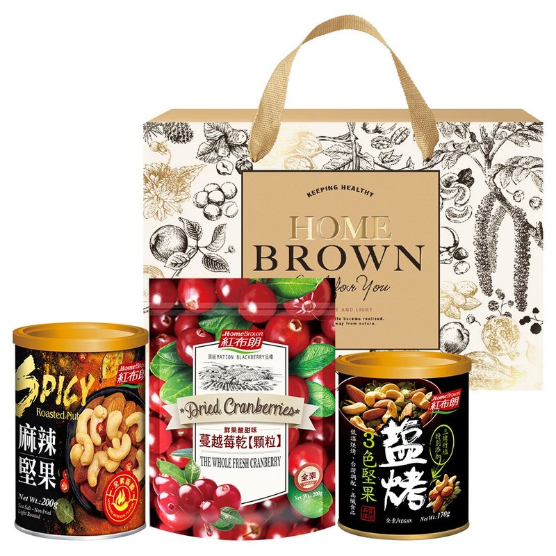 紅布朗 平安圓滿堅果禮盒(3色+麻辣+蔓莓) 母親節/端午節送禮推薦 - 堅果 - 新鮮食材 金色