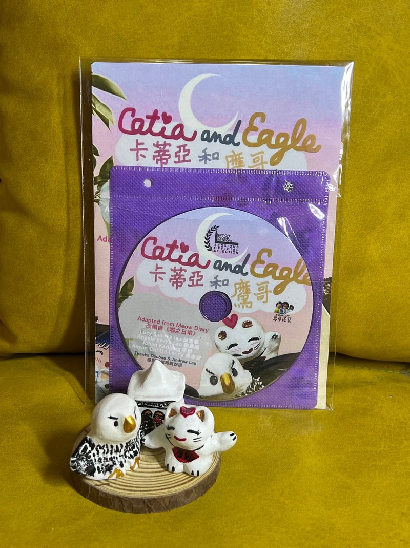 Catia and Eagle by Lucy Sao Wa Iao, Angela Lao, Johan Karlberg & Anson Leong - Stuffed Dolls & Figurines - Clay Pink