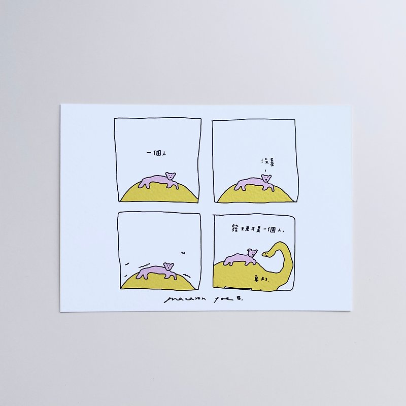 [Graduation Gift] 1 + 1 = 2 | Four-frame story postcard - การ์ด/โปสการ์ด - กระดาษ สีเหลือง
