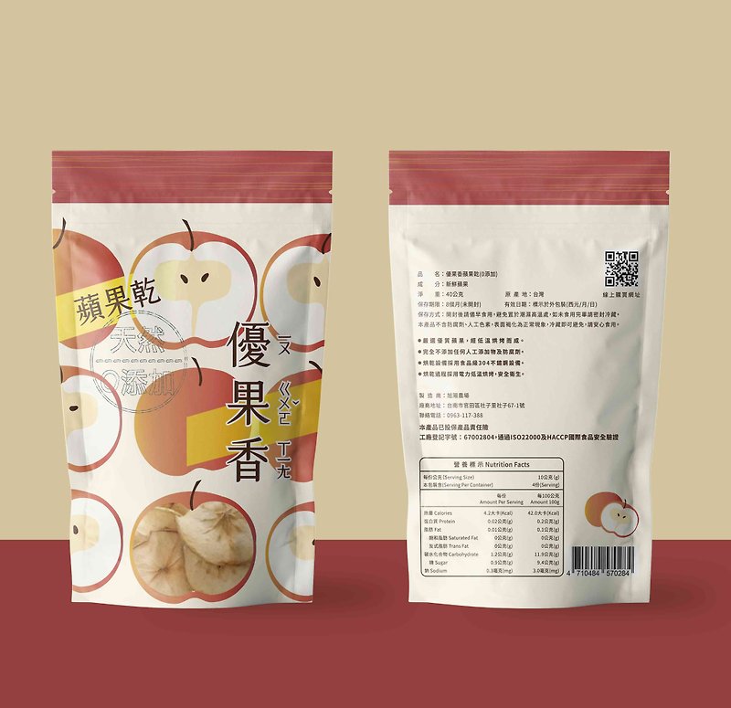【旭陽農場】【優果香】蘋果乾(0添加) - 水果乾 - 新鮮食材 紅色