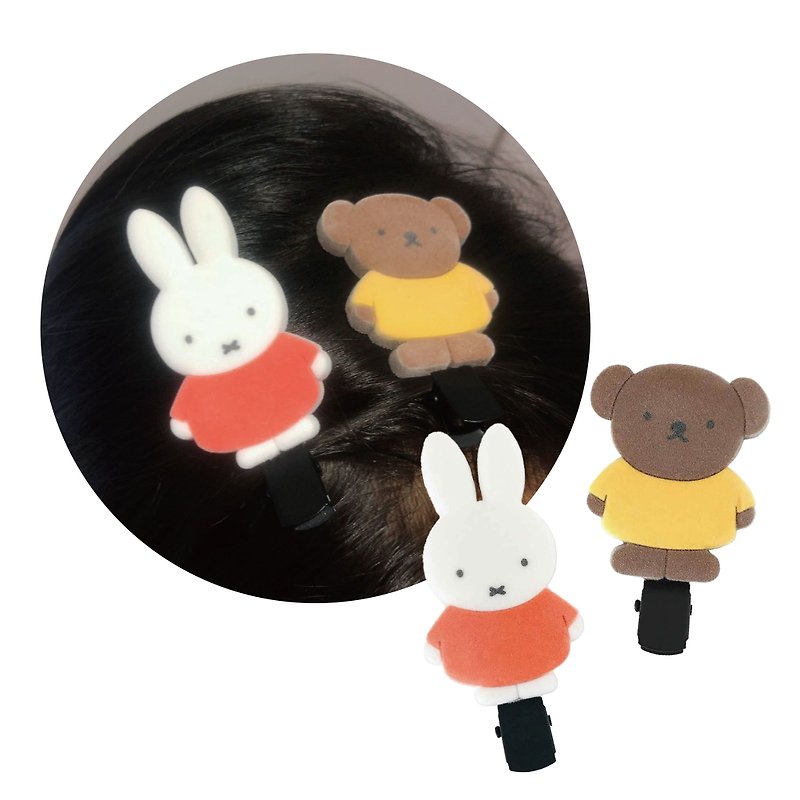 【miffy】Flocked styling hair clips with two bangs and edge hair clips - Hair Accessories - Other Materials 