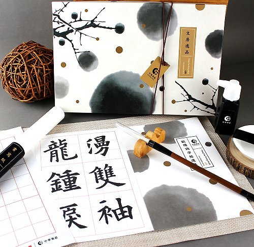 Chinese writing brush set: Elegant Writing Tools for the Studio - Shop  National Palace Museum Shop Other Writing Utensils - Pinkoi