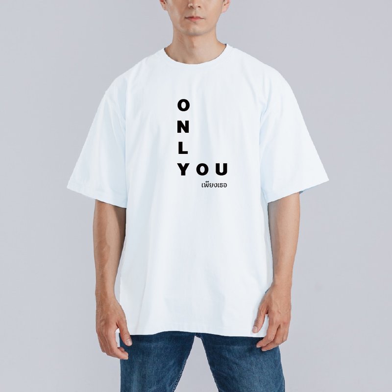 ONLY YOU LING ORM 衣服 T恤 落肩 寬版 中性 純棉 吸濕排汗 白T - 男 T 恤 - 棉．麻 多色