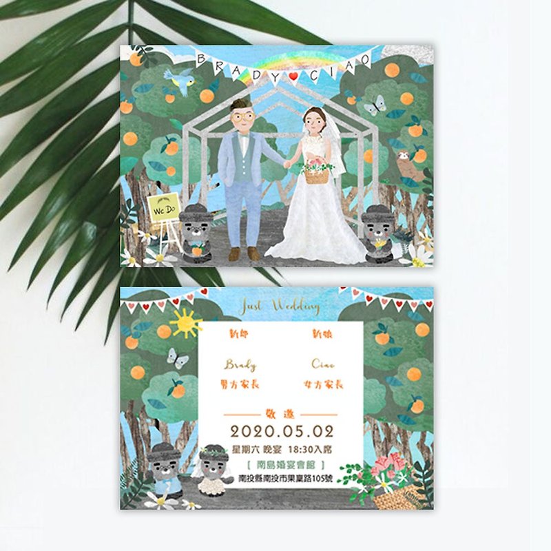 | Creative illustration wedding invitations | Q version like Yan painted + custom scenes (Korean series) | Electronic files | Free mobile phone wallpaper - ภาพวาดพอร์ทเทรต/ภาพวาด/ภาพประกอบดิจิทัล - วัสดุอื่นๆ 