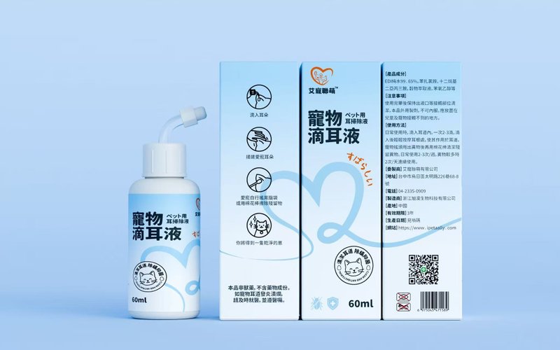 SGS認證-寵物滴耳液 - 寵物沐浴乳/洗毛精 - 其他材質 