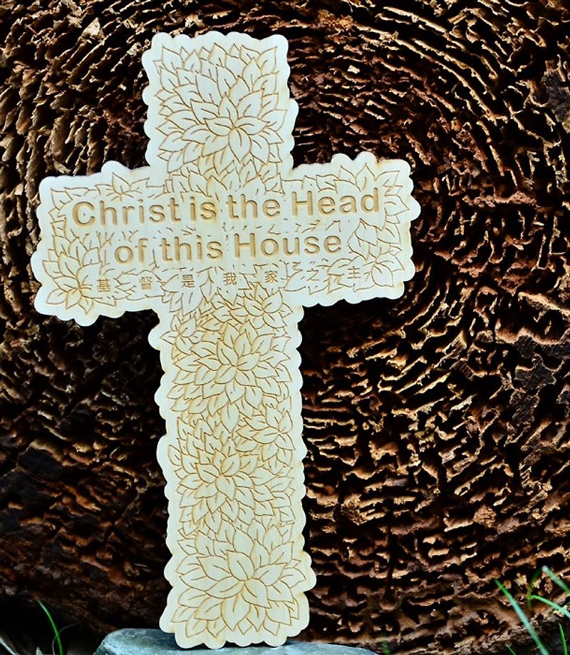 Flower Cross 基督是我家之主 木片掛飾/壁貼裝飾/居家禮品 - 牆貼/牆身裝飾 - 木頭 咖啡色
