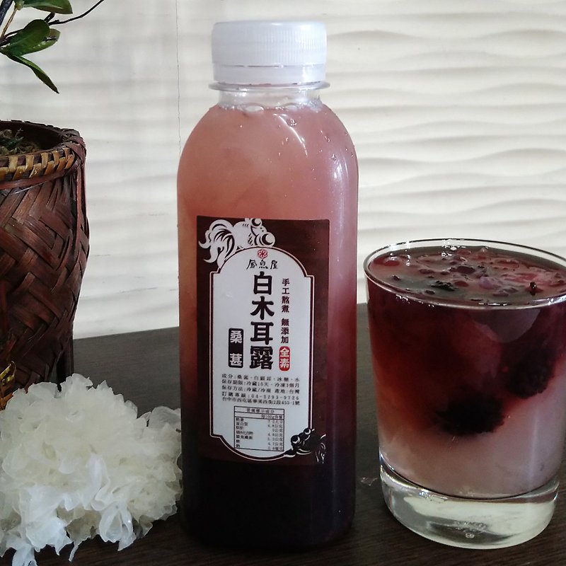 【Low Sugar White Fungus Dew】Mulberry 450cc - Health Foods - Fresh Ingredients Purple
