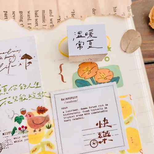 小鹿工作室 Deerforest Studio 溫暖常夏 手寫文字印章 ‧ 小鹿工作室