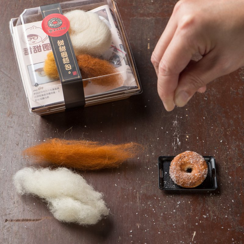 Chinese style early morning donut wool felt material package - อื่นๆ - วัสดุอื่นๆ สีทอง