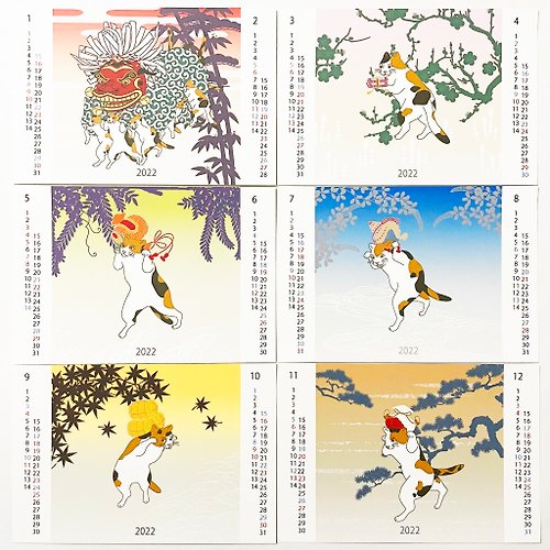 AmiRouge 2022年 浮世絵三毛猫 カレンダー 獅子舞 ねこ ネコ 和柄