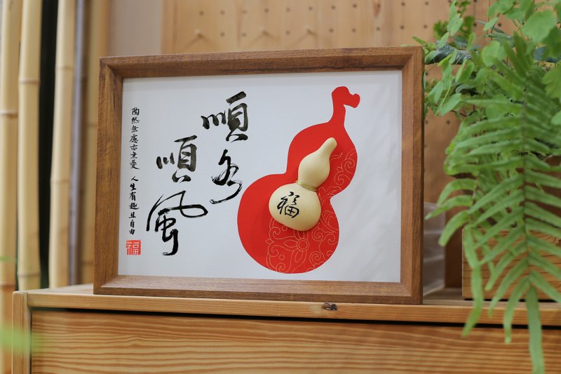 Handwritten Calligraphy Customization | Real Gourd Narrow Frame | New Home Opening Space Ambiance | Bespoke - Picture Frames - Plants & Flowers Multicolor