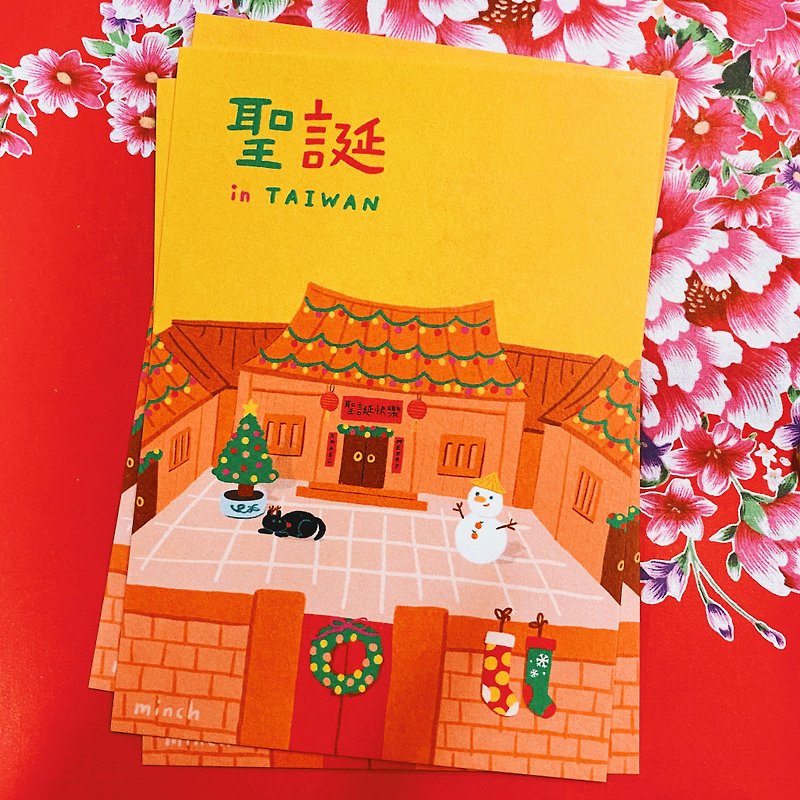 紙 カード・はがき レッド - 台湾のクリスマスデジタル印刷はがき
