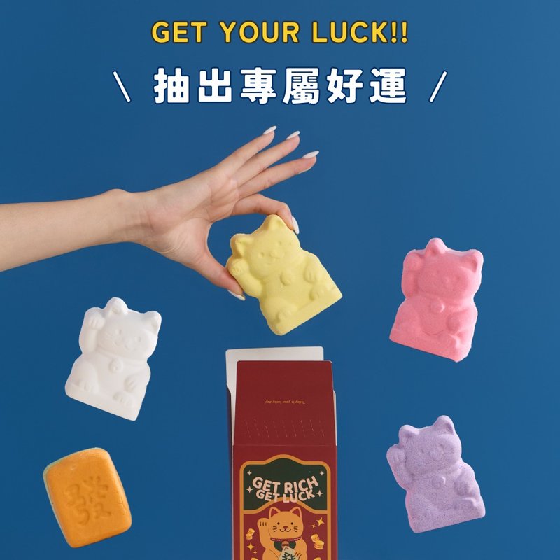 【好運盲盒】抽到的都是訊息(泡澡球x1+木漿棉x1) - 其他 - 其他材質 