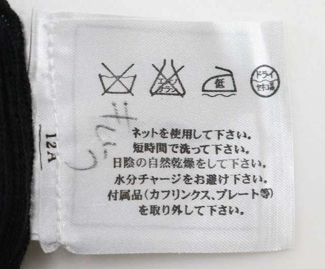 日本直送】シャネル CHANEL 半袖 ニット ココマーク サマー