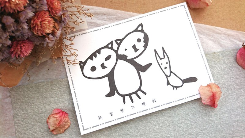 ◆ Cat Monster Postcard-Black and White Line 3 ◆ - การ์ด/โปสการ์ด - กระดาษ ขาว