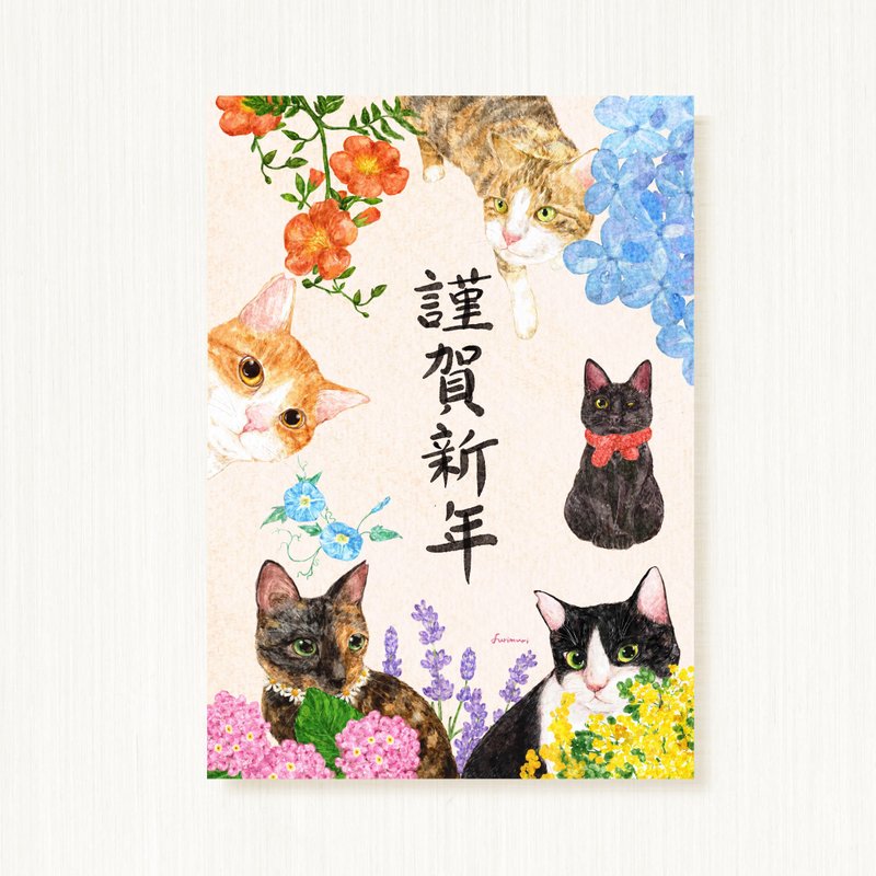 Postcard to wish the new year flowers and cat - Cards & Postcards - Paper Multicolor