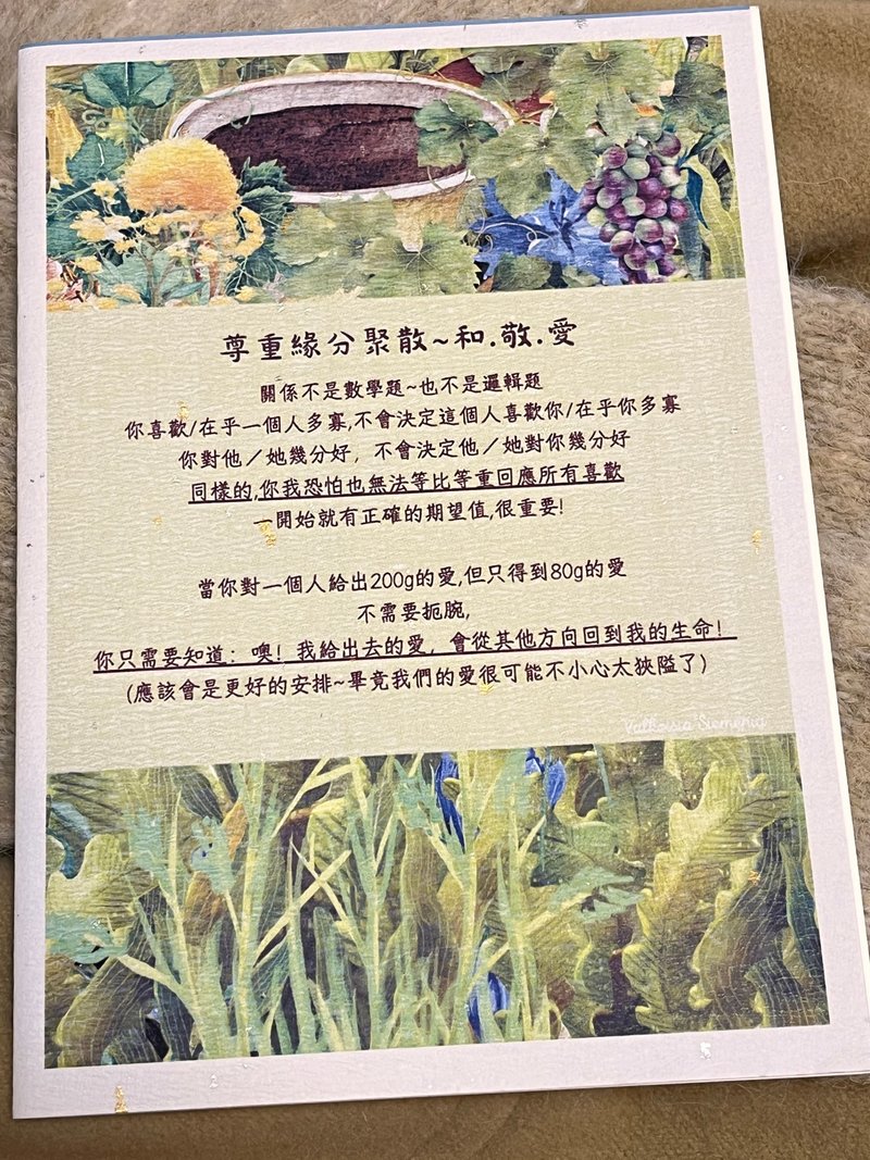 (F)設計師手作卡片 人際關係和解處方簽 過年伴手禮 - 卡片/明信片 - 紙 