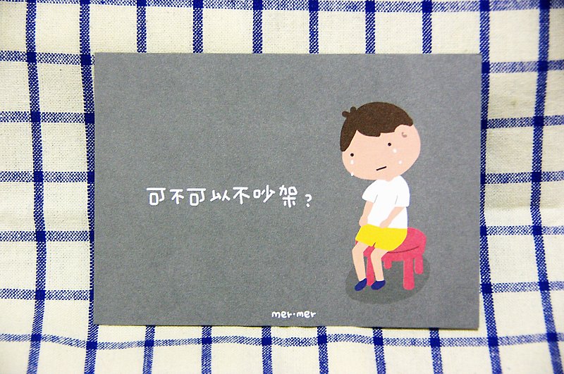 Can you not quarrel?/Postcard - Cards & Postcards - Paper Gray