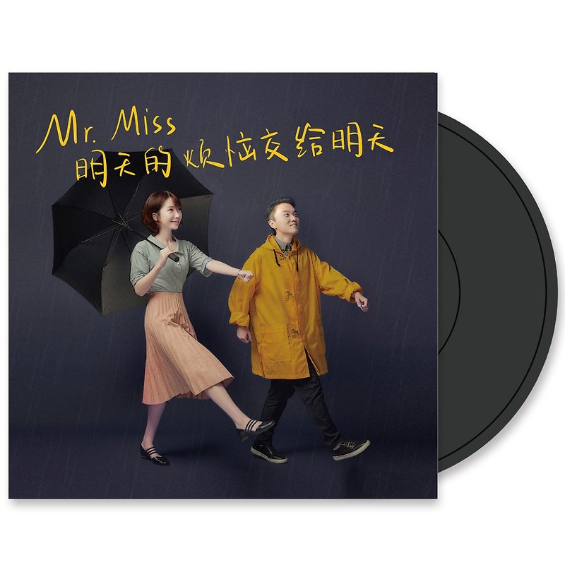 TINYL Mr. Miss tomorrow’s troubles to tomorrow’s 3 inch vinyl record