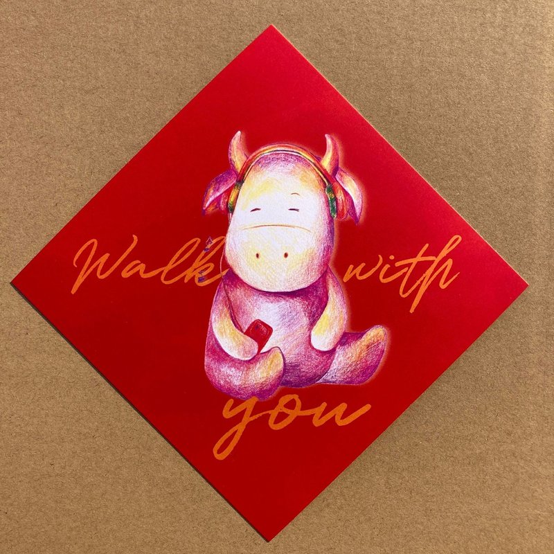 牛春聯祝福卡 與你同行 Walk with you - 卡片/明信片 - 紙 紅色