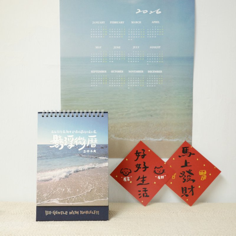 2026桌曆-懸浮微曆 - 日曆/月曆/年曆 - 紙 多色