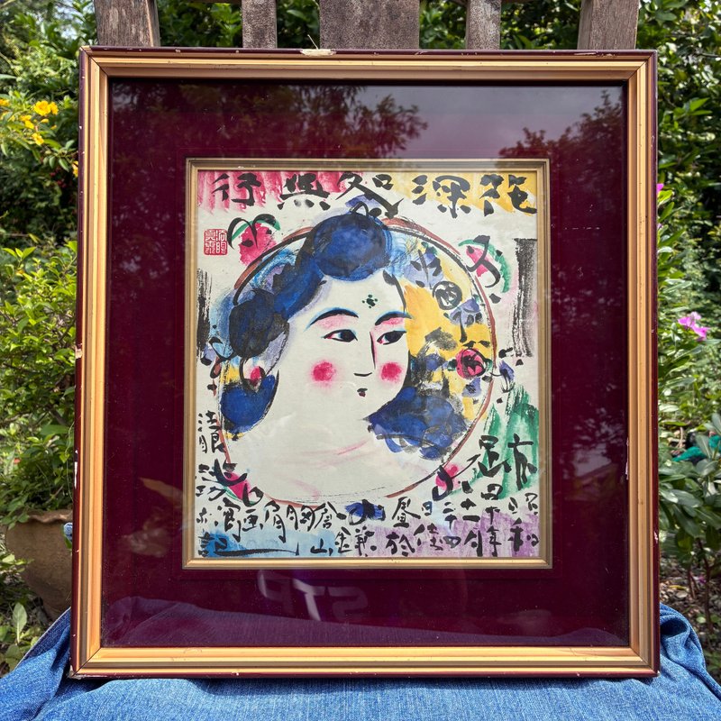 Japanese Lithograph by Munakata Shikō  Chest And Shoulder Beautiful Woman - 相框/畫框 - 紙 