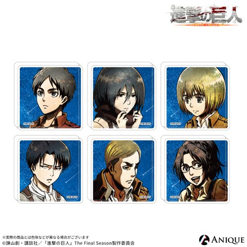 ANIQUE TAIWAN ANIQUE 進擊的巨人 迷你壓克力磚 (隨機) 單品
