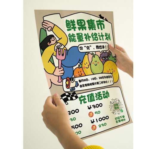 寫過夏天 【海報/選單/LOGO】客製化藝術插畫海報設計|DM茶飲杯套|店鋪物料