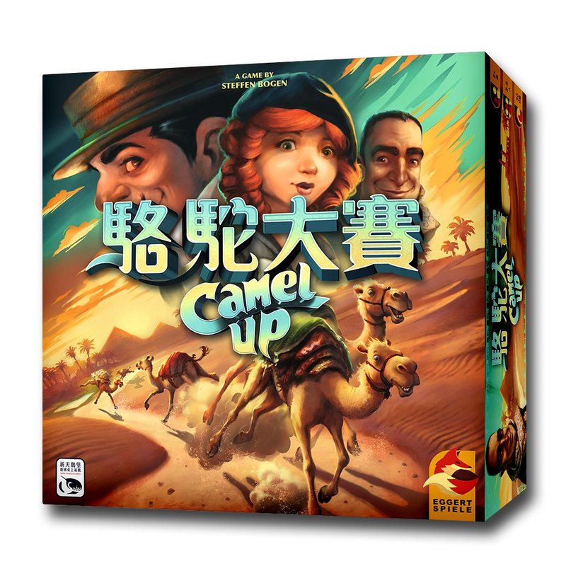 【新天鵝堡桌遊】駱駝大賽2020年版 - 桌遊/牌卡 - 其他材質 多色