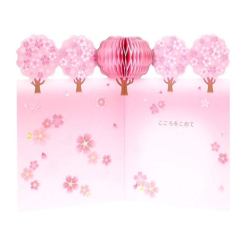 Cherry blossom season [Hallmark- Pop-up card spring cherry blossom viewing/multipurpose]