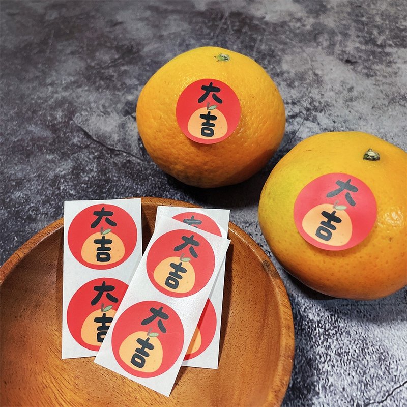 6 pieces of 2.5cm small Spring Festival couplets stickers / lucky / new year stickers orange stickers sealing stickers - ถุงอั่งเปา/ตุ้ยเลี้ยง - กระดาษ สีแดง