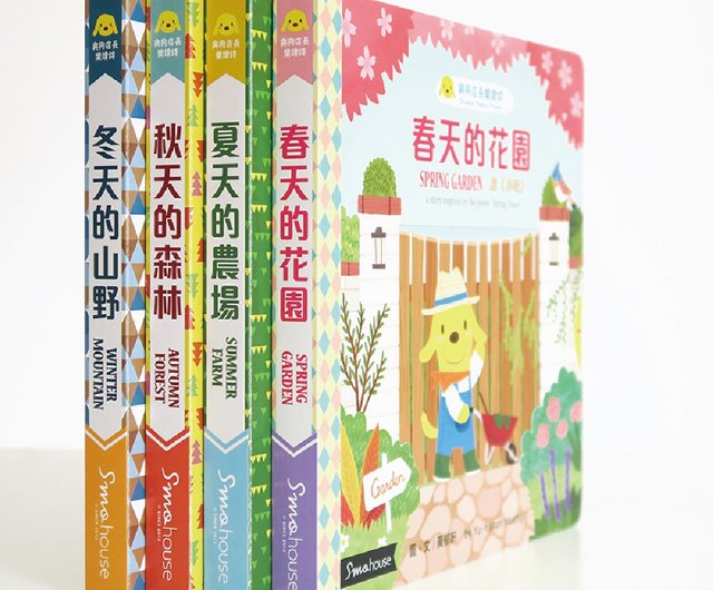 點讀版 與狗店長樂讀詩第一系列 送 嘻卡嘻遊記明信片組 設計館smohouse 思默好時 兒童繪本 圖書 Pinkoi