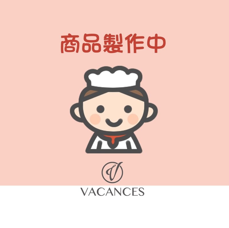 買家Ju tsai下標區收涎餅乾12片 - 手工餅乾 - 新鮮食材 