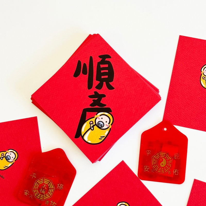 Small Spring Festival couplets for normal delivery - Chinese New Year - Paper 