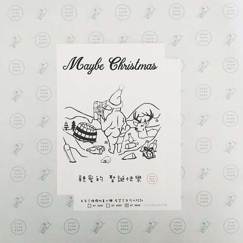 BRIGHT 耳機 加購商品 - 聖誕限定 ASHAWNTE 可能聖誕快樂 明信片