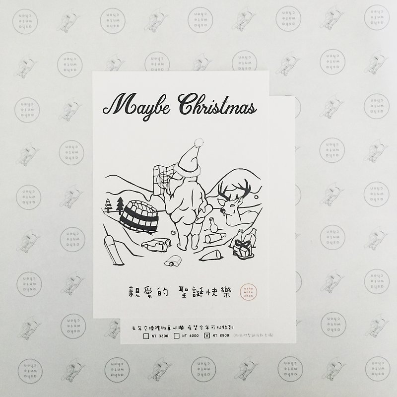 Additional purchases-Christmas limited ASHAWNTE may Merry Christmas postcard