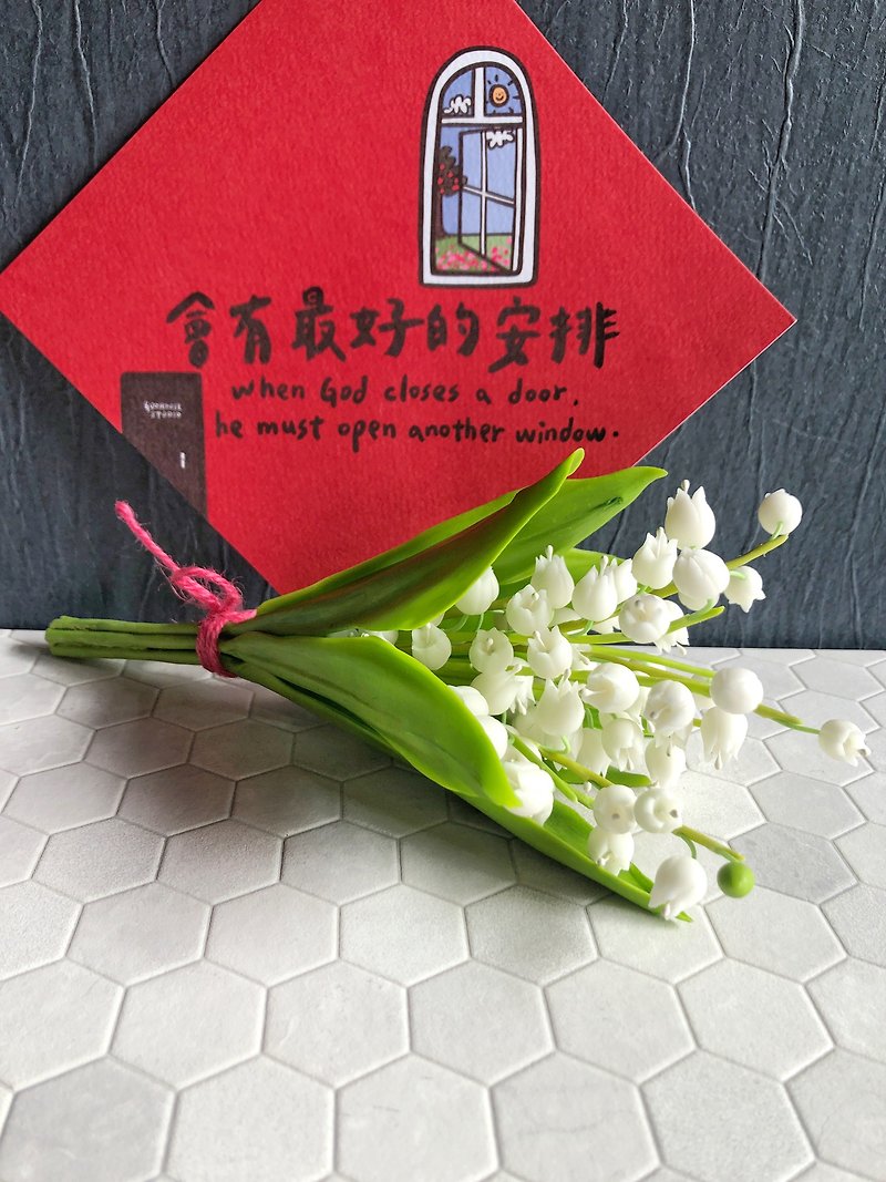 Small bouquet of lily of the valley - Items for Display - Clay 