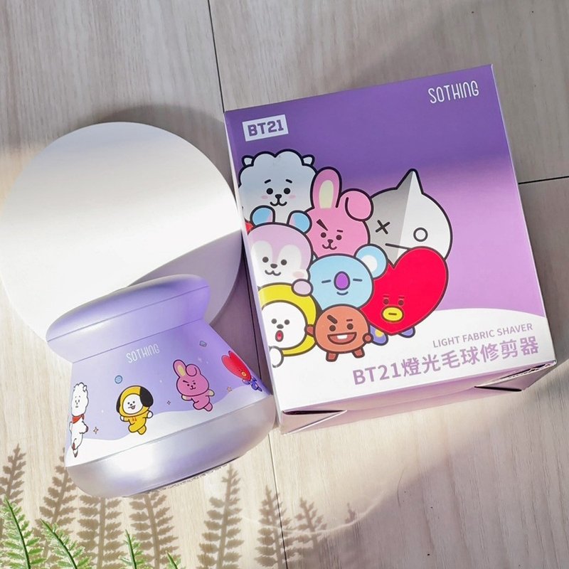 [Christmas gift exchange | Fast shipping] Xiangwu BT21 light hair ball trimmer | Officially authorized - Gadgets - Other Metals 