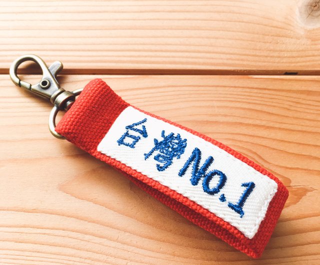 Custom sale canvas keychain