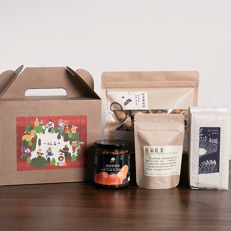 [Gift Gift Box] Small Farmer Gift Box | Friendly Small Farmer Portable Box/Selected Gift Box/Healthy Souvenir - ขนมคบเคี้ยว - อาหารสด สีกากี