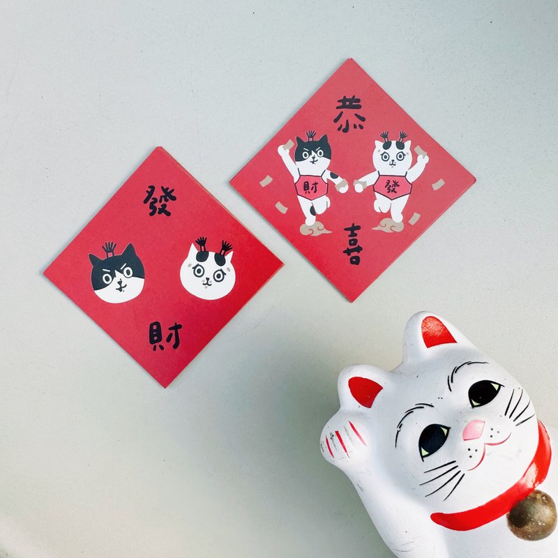 Money Money Money Cats !  Sticker - การ์ด/โปสการ์ด - พลาสติก สีแดง