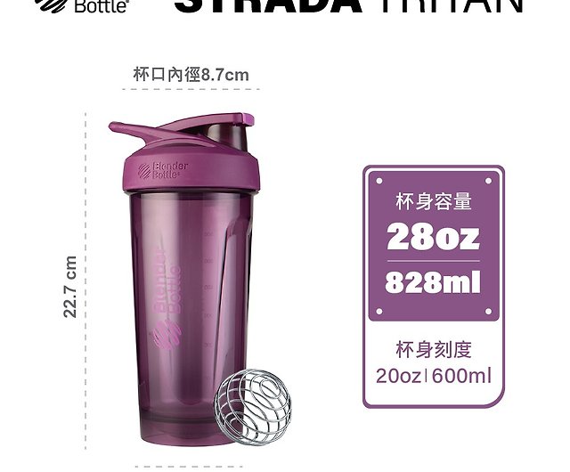 BlenderBottle Classic V2 Shaker Bottle Perfect for Protein Shakes and Pre  Workout, 20oz, Full Color Purple