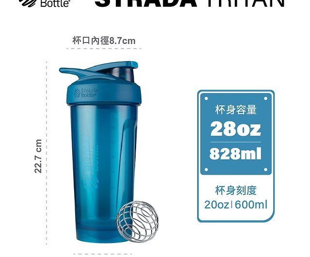 BlenderBottle Strada Shaker Cup Perfect for Protein Shakes and Pre Workout,  28-Ounce, Red
