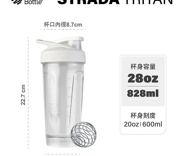 BlenderBottle Strada Shaker Cup Perfect for Protein Shakes and Pre