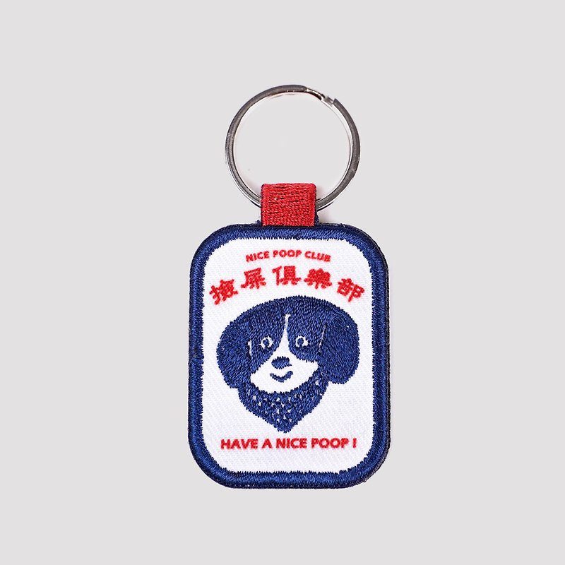 Camp de Amigo Joint Product-Embroidery Tag-Dog Style - Other - Other Materials Blue