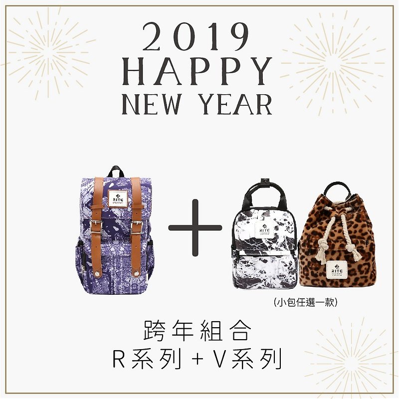 New Year's limit 2019 combination big + small - traveler backpack - (middle) MAP shallow - Backpacks - Waterproof Material Multicolor