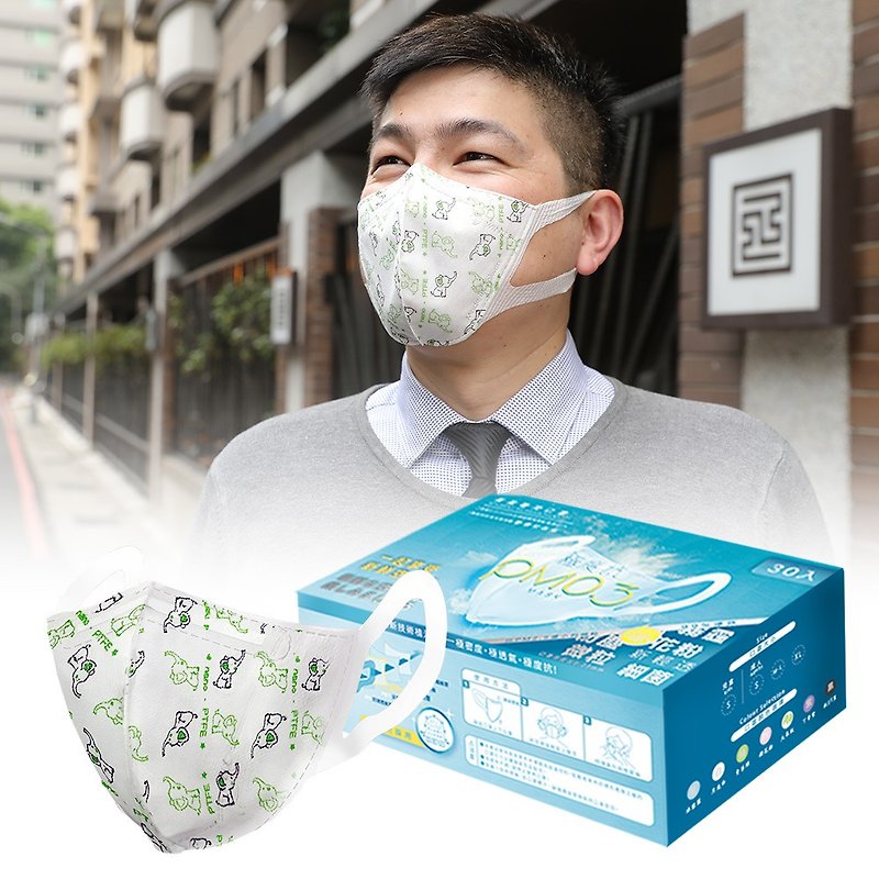 [佶 之 屋] Weifeng PM0.3 Nano 3D Film Mask -30 Into Box - Face Masks - Other Materials Blue